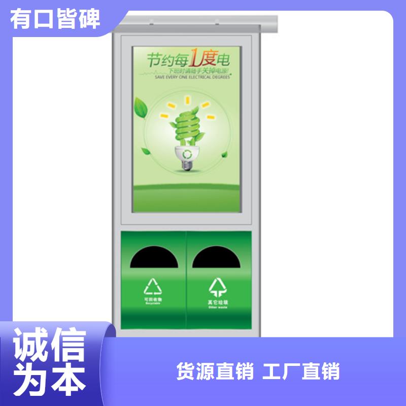 廣告垃圾箱【社區閱報欄】優良工藝
