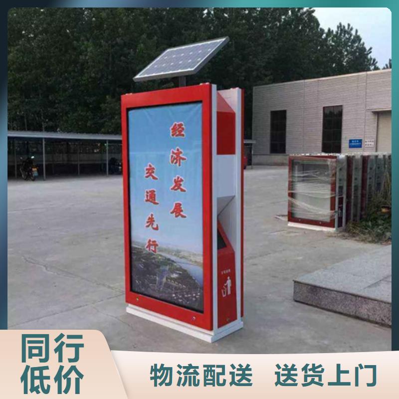 廣告垃圾箱【社區閱報欄】優良工藝
