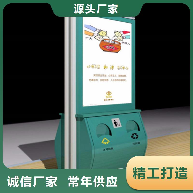 廣告垃圾箱【社區閱報欄】優良工藝
