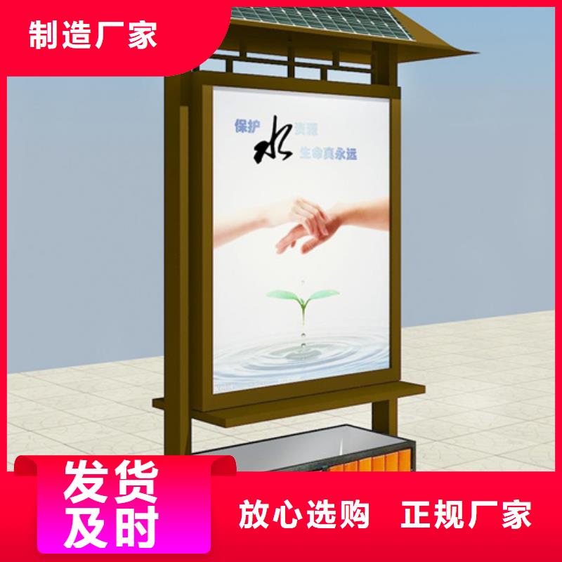 廣告垃圾箱_宣傳欄質(zhì)保一年