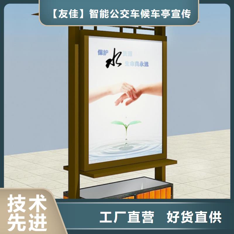 廣告垃圾箱【社區閱報欄】優良工藝