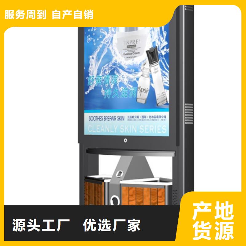 廣告垃圾箱【社區閱報欄】優良工藝
