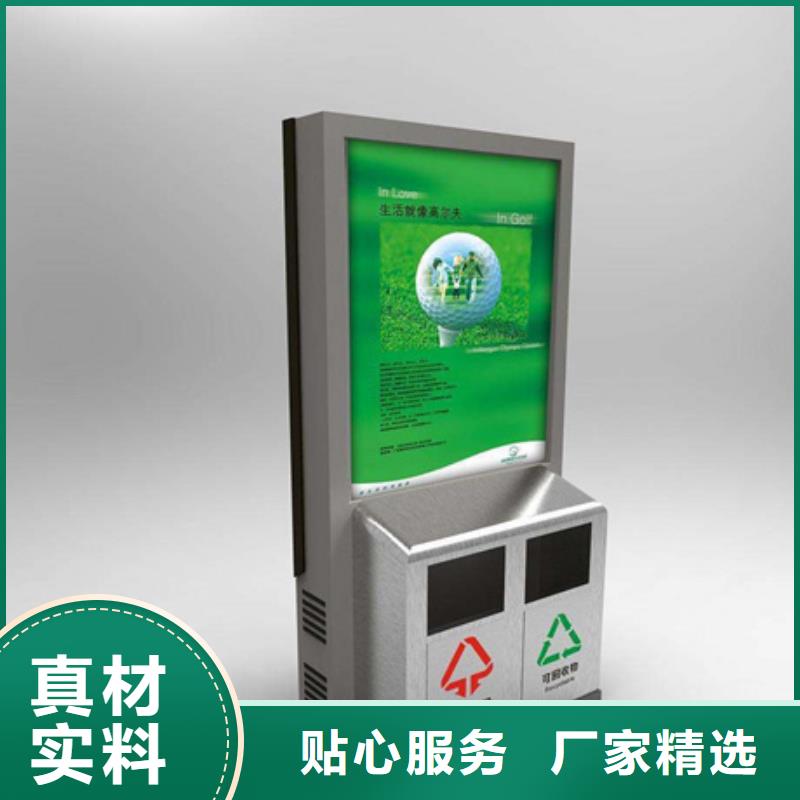 廣告垃圾箱【社區閱報欄】優良工藝