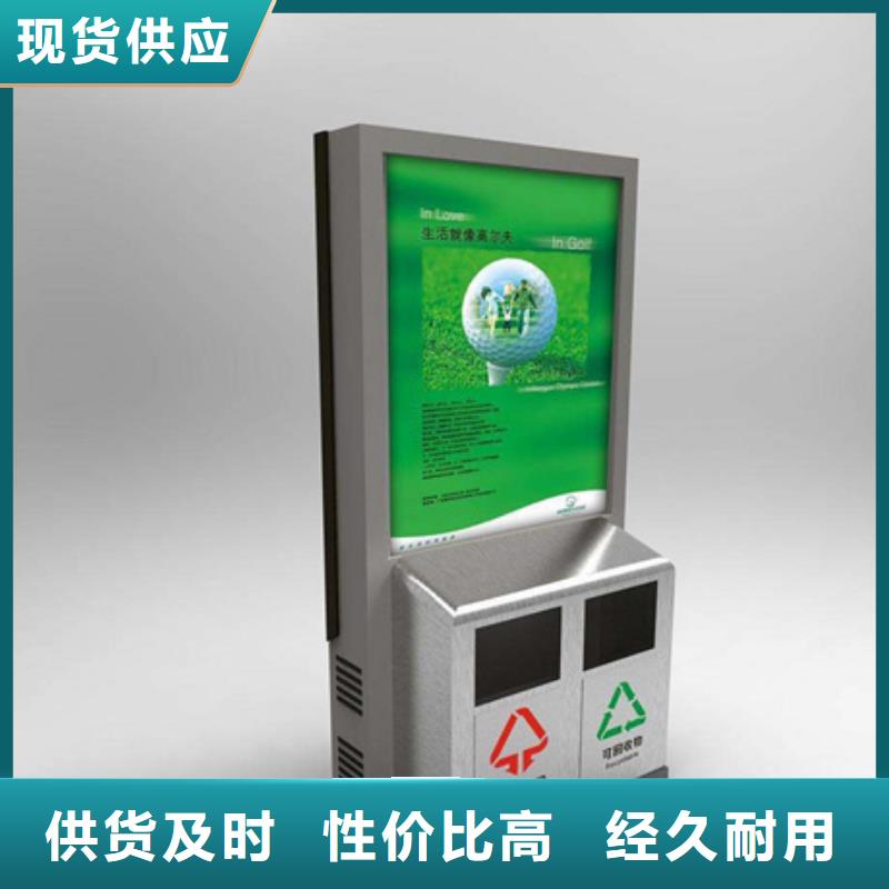廣告垃圾箱_宣傳欄質(zhì)保一年