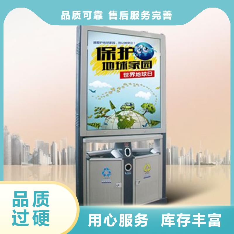 【廣告垃圾箱垃圾分類房市場報價】