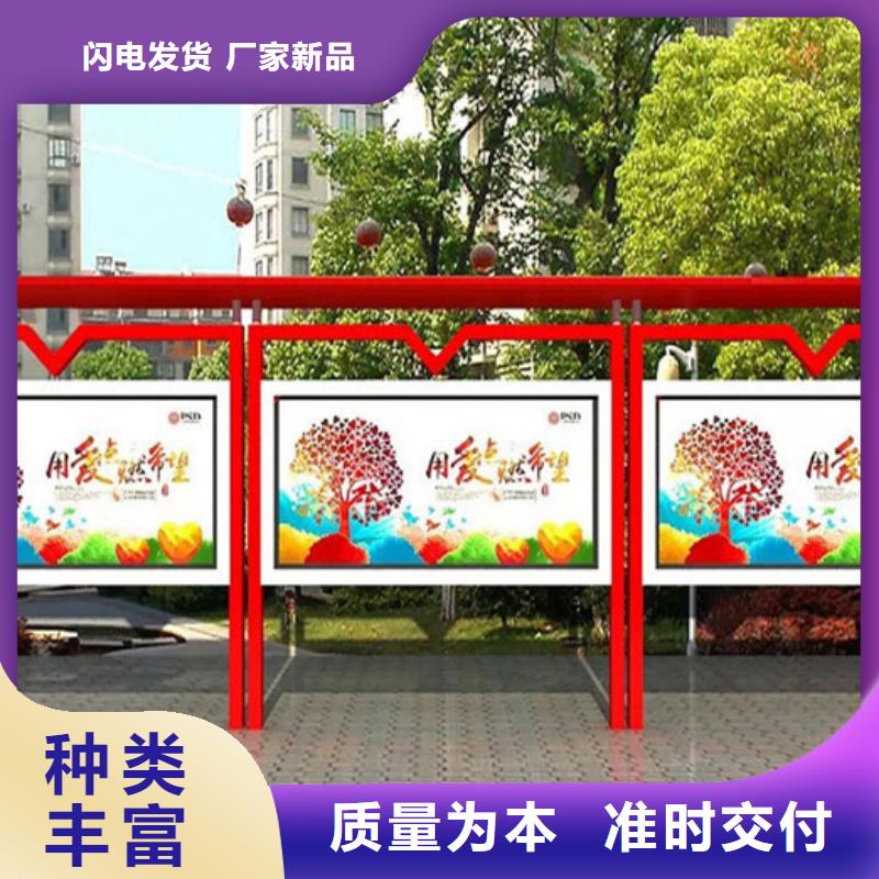 宣傳欄垃圾分類箱質(zhì)保一年