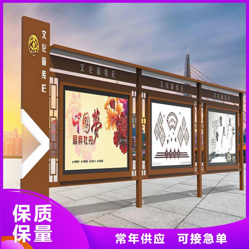 【宣傳欄】不銹鋼宣傳欄優質材料廠家直銷