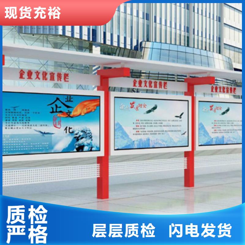 宣傳欄-小區宣傳欄信譽有保證
