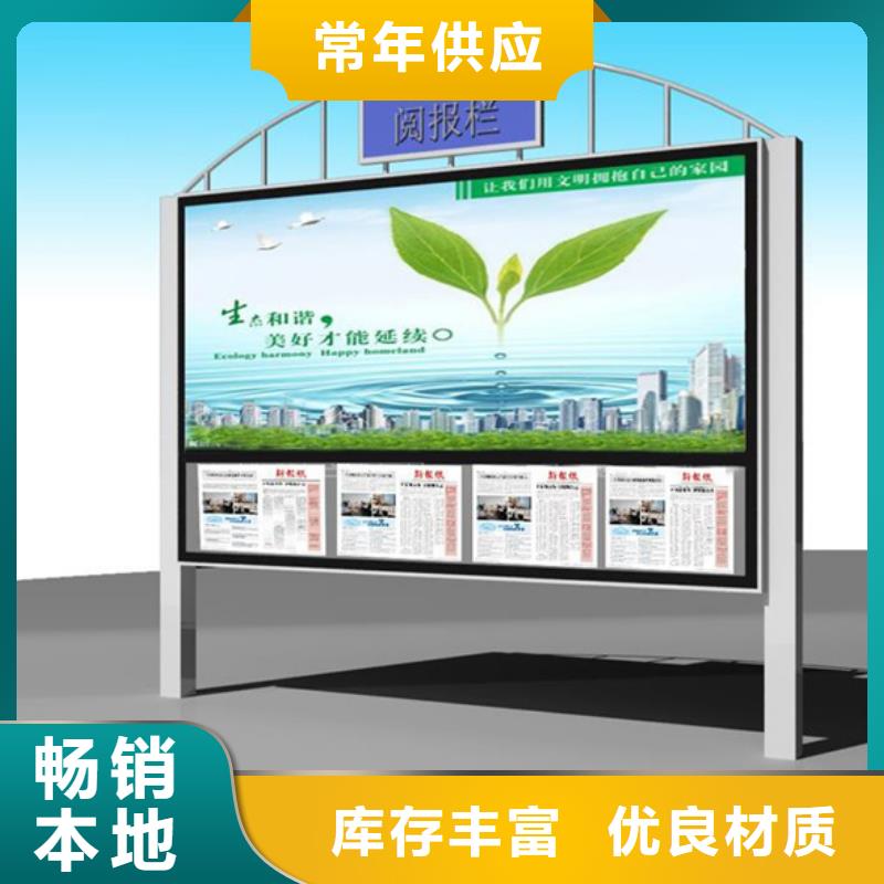 宣傳欄花草牌質檢合格出廠