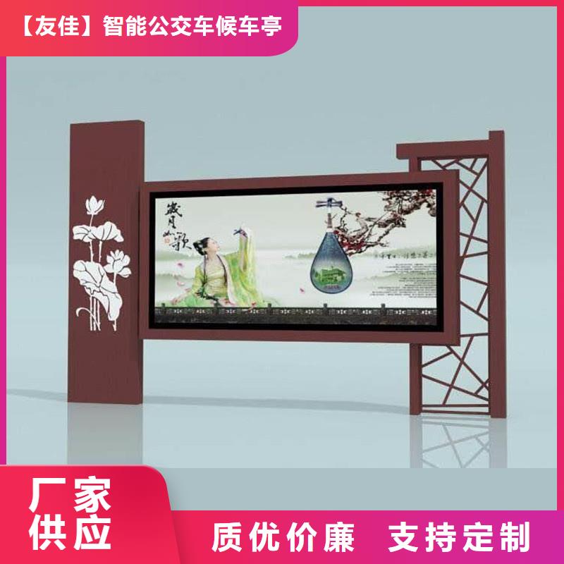 宣傳欄-小區宣傳欄信譽有保證