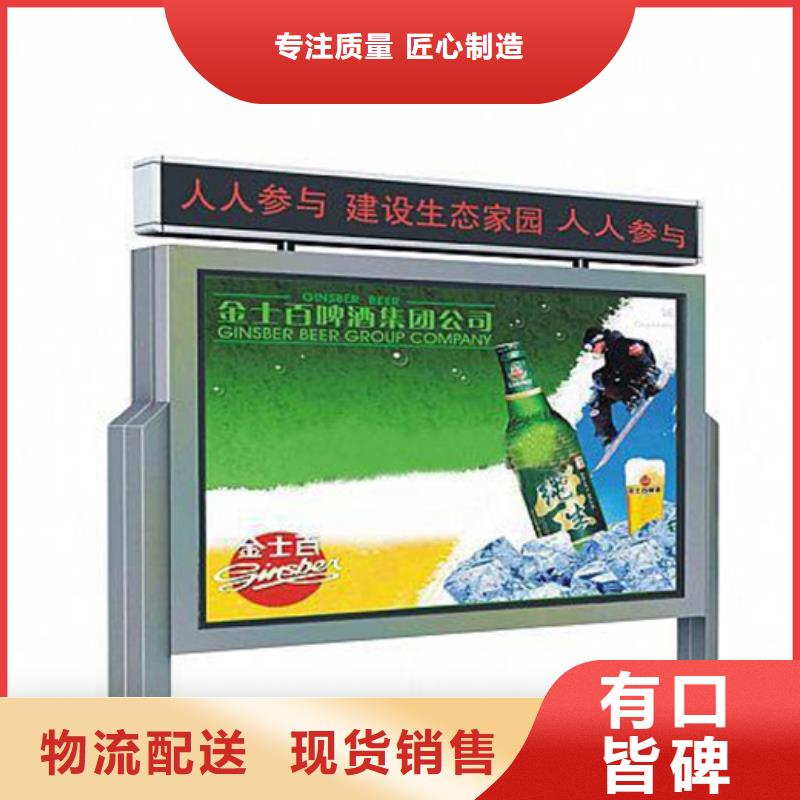 宣傳欄戶外燈桿燈箱量大從優