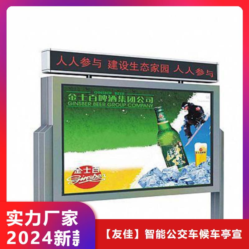 宣傳欄路名牌燈箱專業供貨品質管控