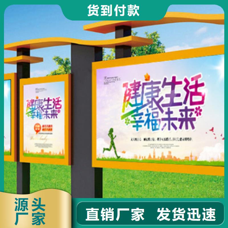 宣傳欄戶外燈桿燈箱量大從優