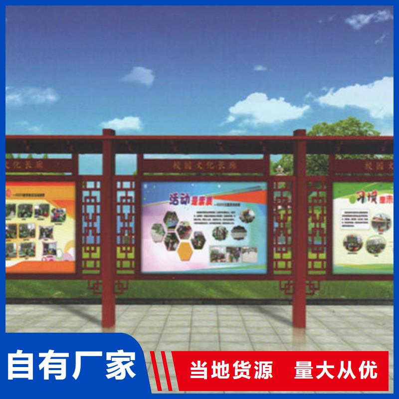 宣傳欄花草牌質檢合格出廠