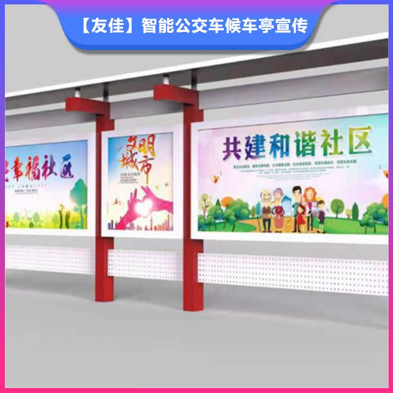 【宣傳欄】不銹鋼宣傳欄優質材料廠家直銷