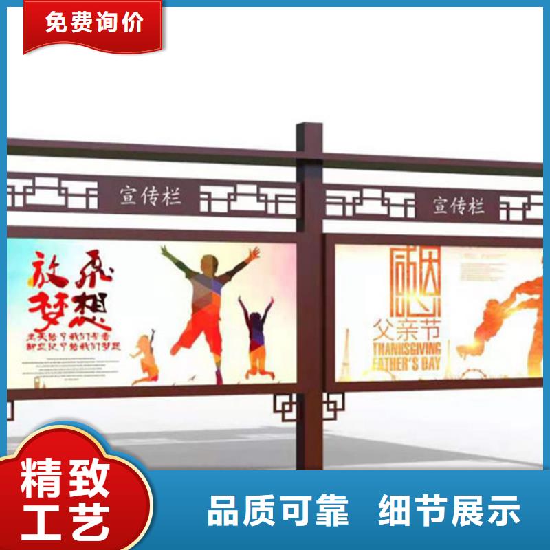 【宣傳欄公交候車亭卓越品質(zhì)保障】