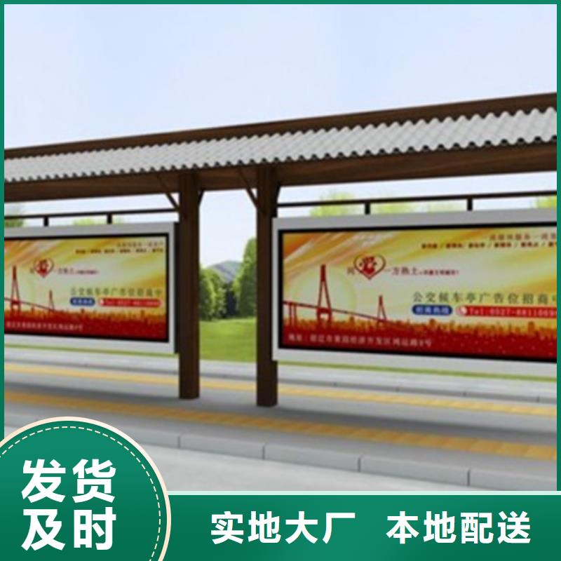 宣傳欄垃圾分類箱質(zhì)保一年