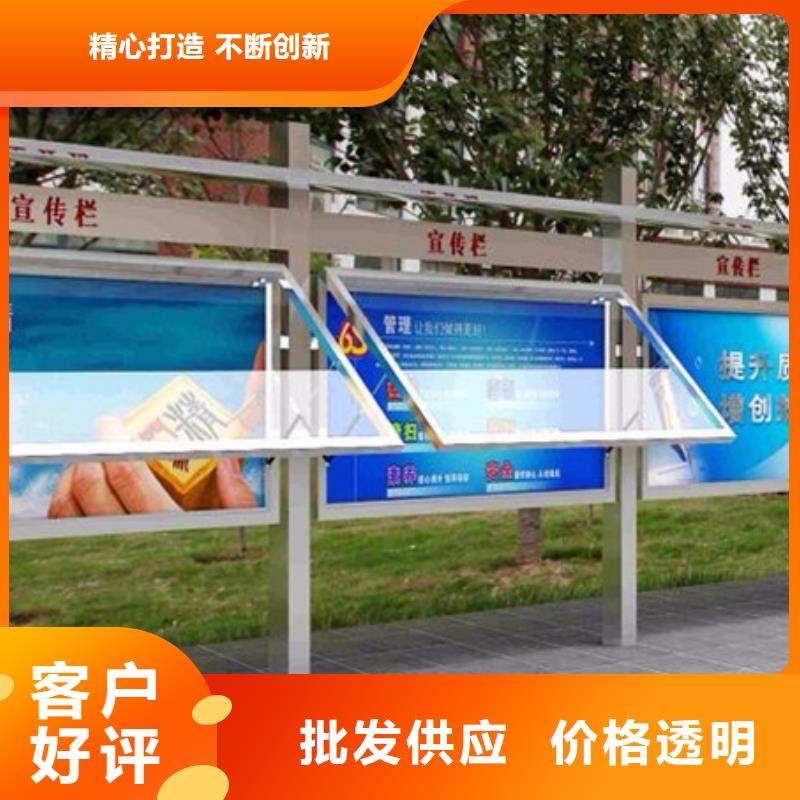 宣傳欄垃圾分類箱質(zhì)保一年