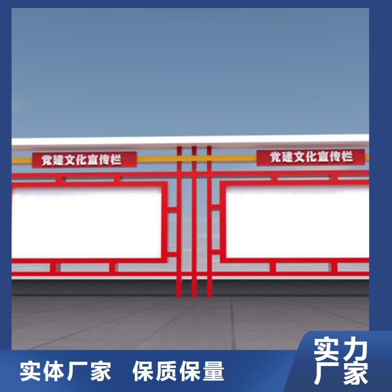 宣傳欄-小區宣傳欄信譽有保證