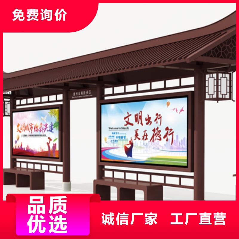 仿古候車亭-小區垃圾分類亭品牌專營