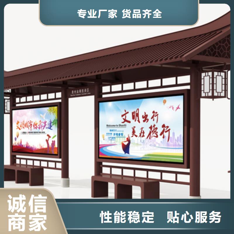 【仿古候車亭】_新農村標牌廠家現貨批發