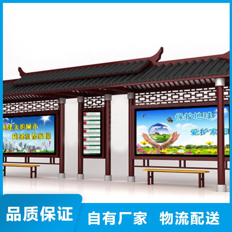 仿古候車亭社區(qū)宣傳欄精工打造