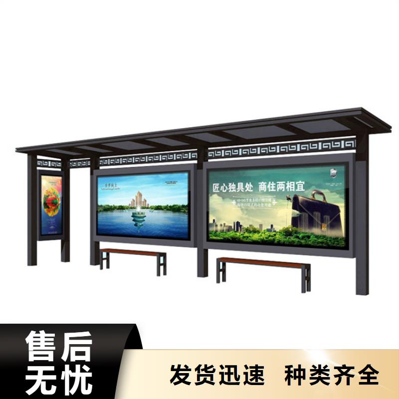 【仿古候車亭】_新農村標牌廠家現貨批發