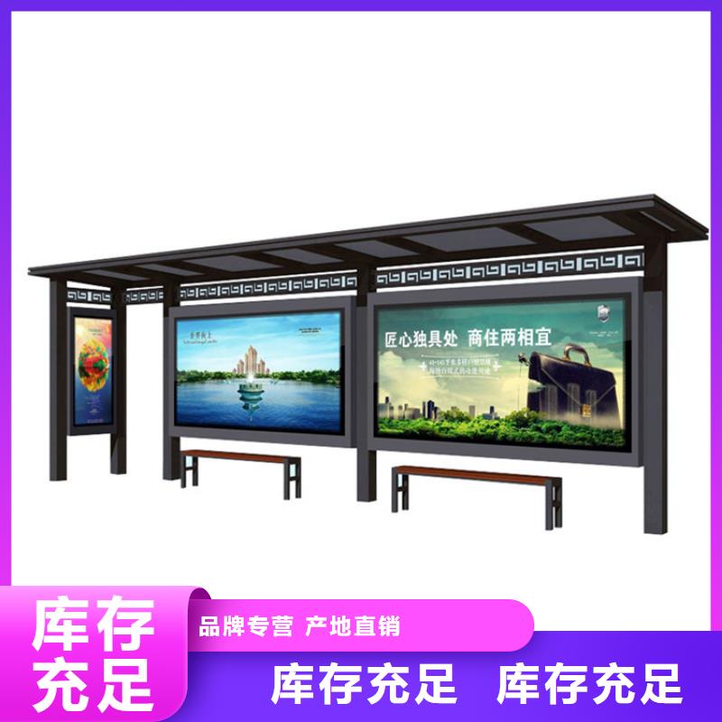 仿古候車亭社區宣傳欄精工打造
