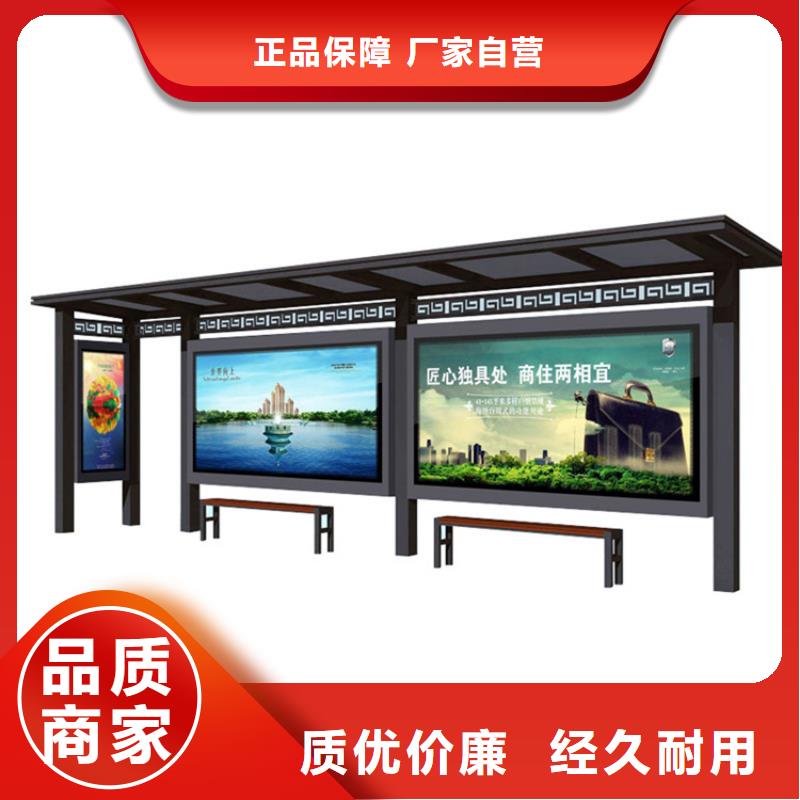 【仿古候車亭】_新農(nóng)村標(biāo)牌廠家現(xiàn)貨批發(fā)
