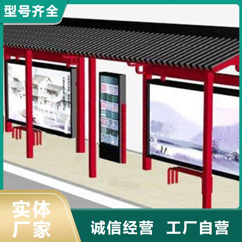 仿古候車亭【校園宣傳欄】匠心工藝