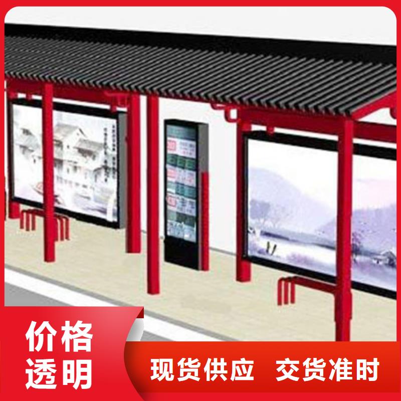 仿古候車亭-小區(qū)垃圾分類亭品牌專營