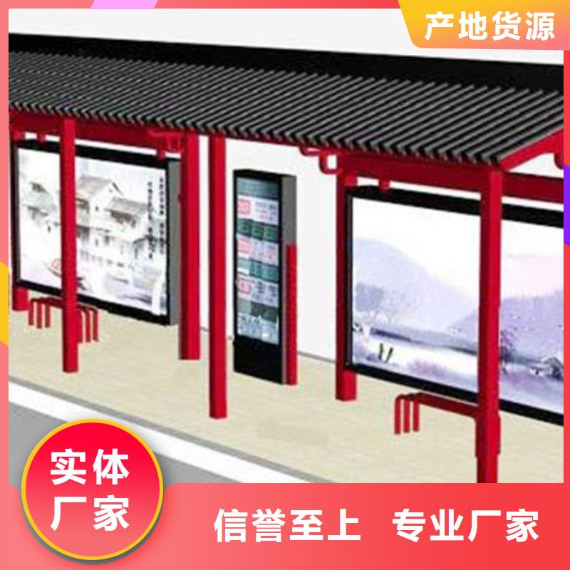 仿古候車亭換畫燈箱庫存充足