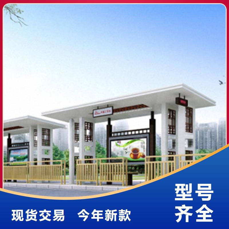 仿古候車亭戶外滾動閱報欄當日價格