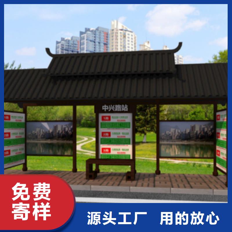 【仿古候車亭】_新農(nóng)村標(biāo)牌廠家現(xiàn)貨批發(fā)
