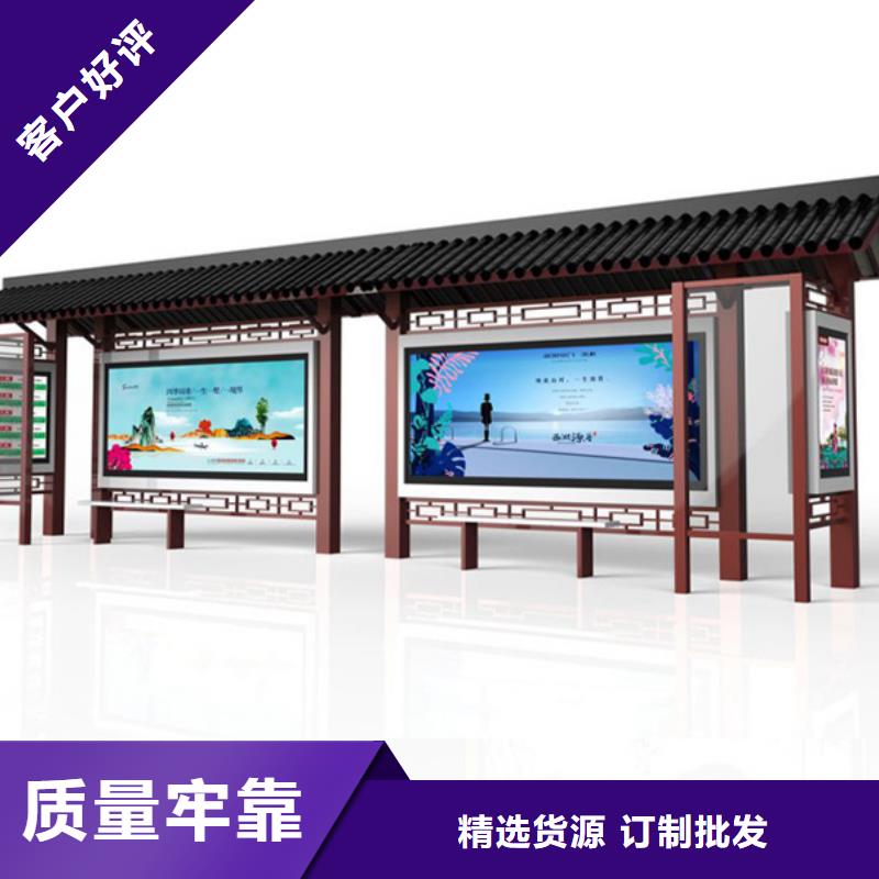仿古候車亭交通指示牌您想要的我們都有