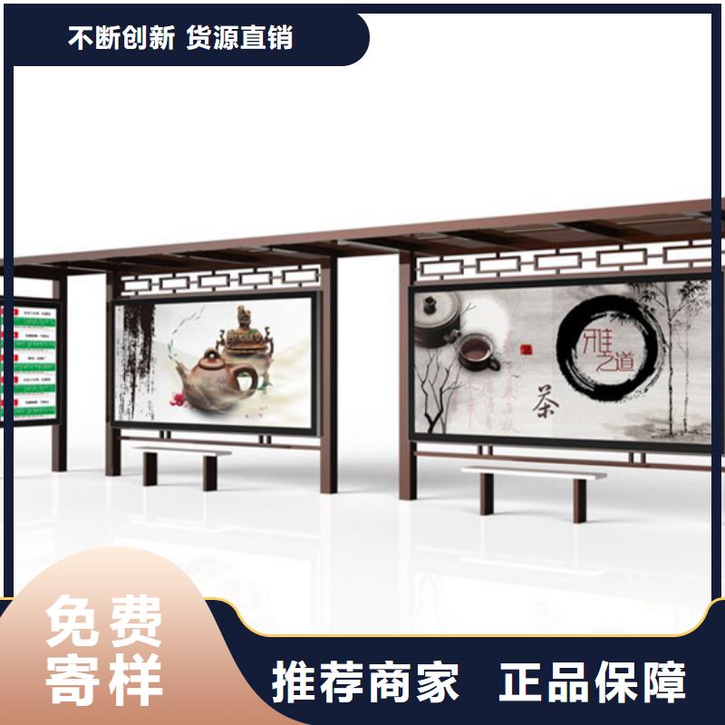 仿古候車亭社區(qū)宣傳欄精工打造