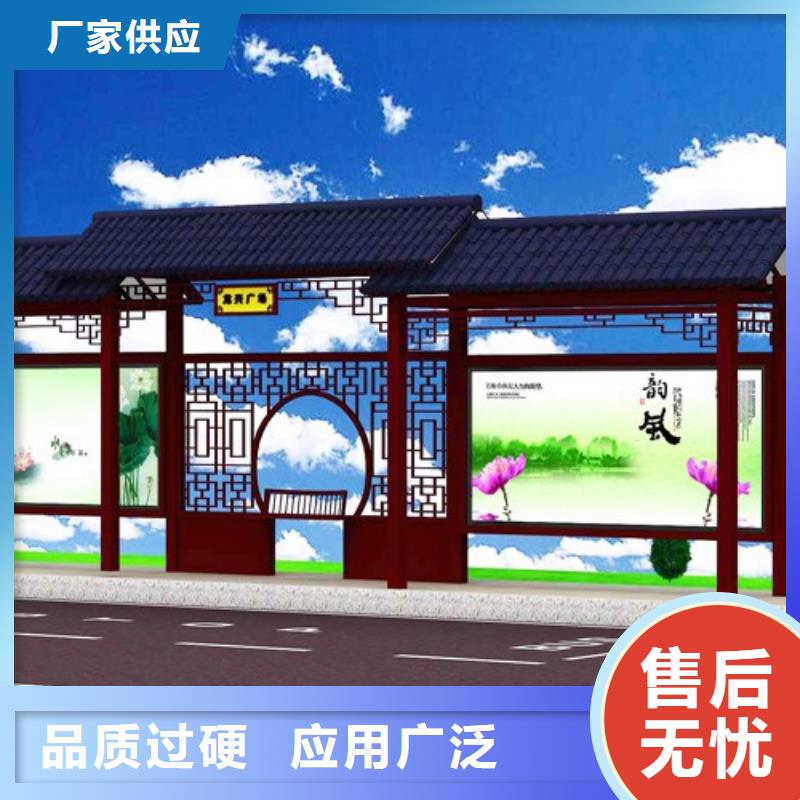 仿古候車亭路名牌聯系廠家