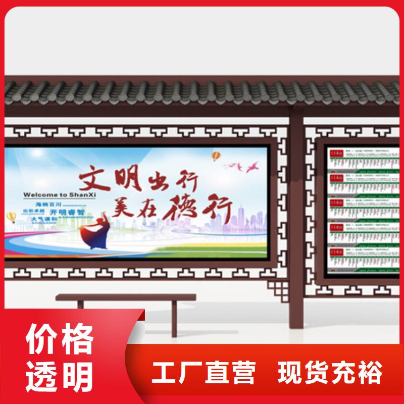 仿古候車亭換畫燈箱庫存充足