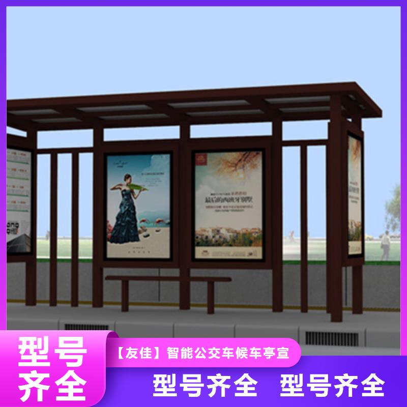 【仿古候車亭】核心價值觀標牌廠家供應