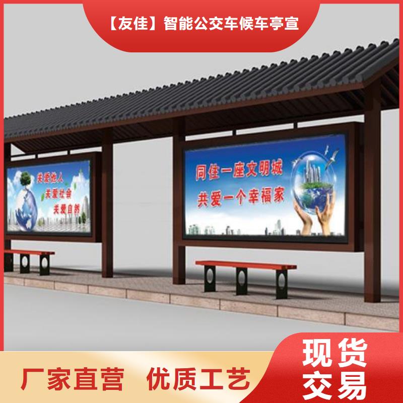 仿古候車亭_LED燈箱廠家供應
