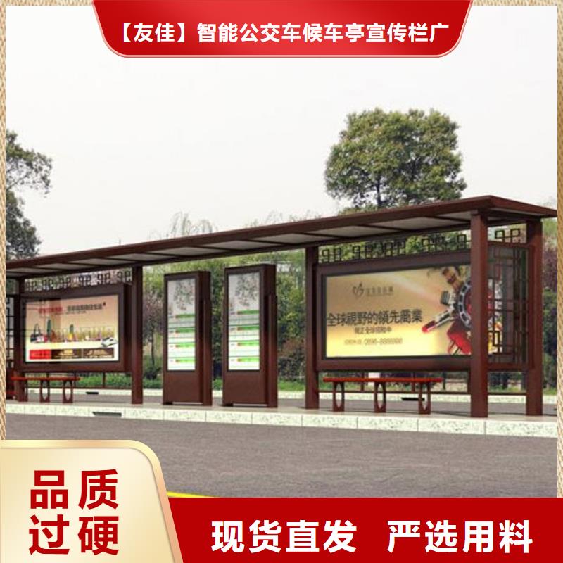 【仿古候車亭】核心價值觀標牌廠家供應