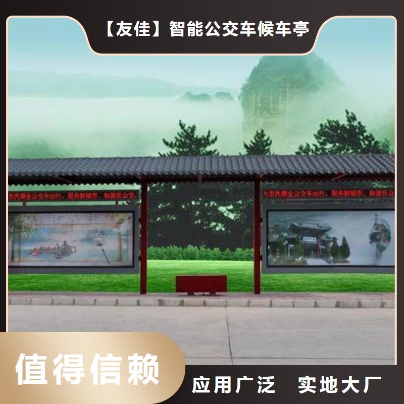 仿古候車亭_LED燈箱廠家供應
