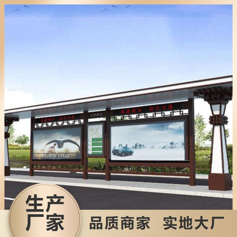 仿古候車亭,智能候車亭0中間商差價