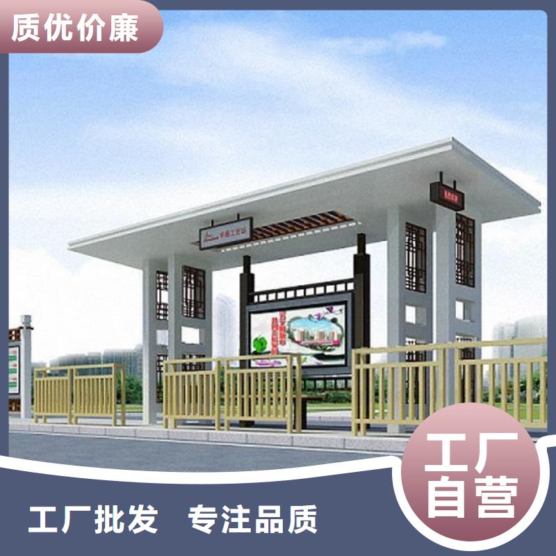 仿古候車亭社區(qū)宣傳欄精工打造