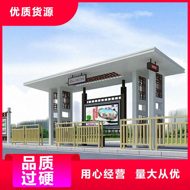 仿古候車亭,戶外燈桿燈箱免費詢價