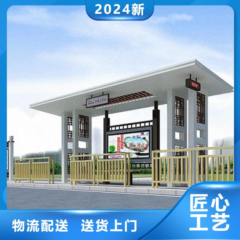 仿古候車亭【校園宣傳欄】匠心工藝