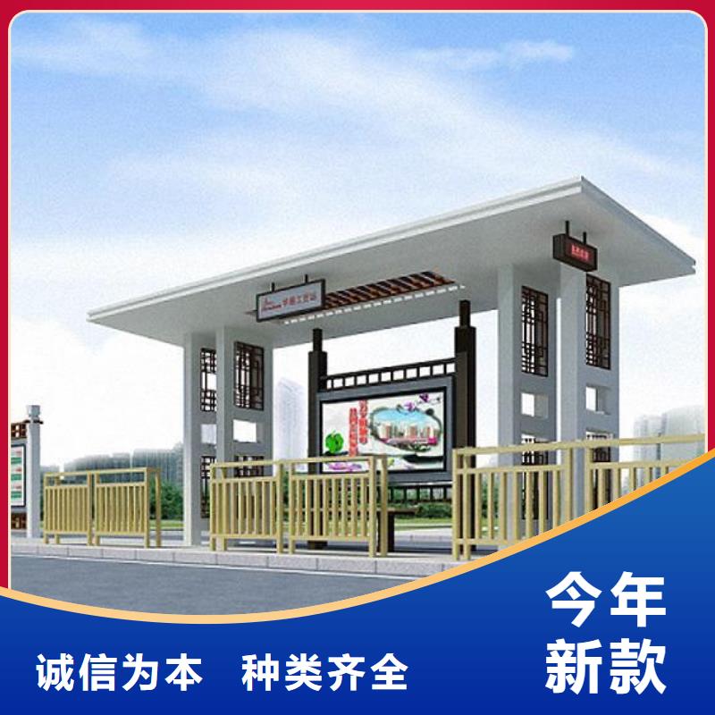 【仿古候車亭】_新農(nóng)村標(biāo)牌廠家現(xiàn)貨批發(fā)
