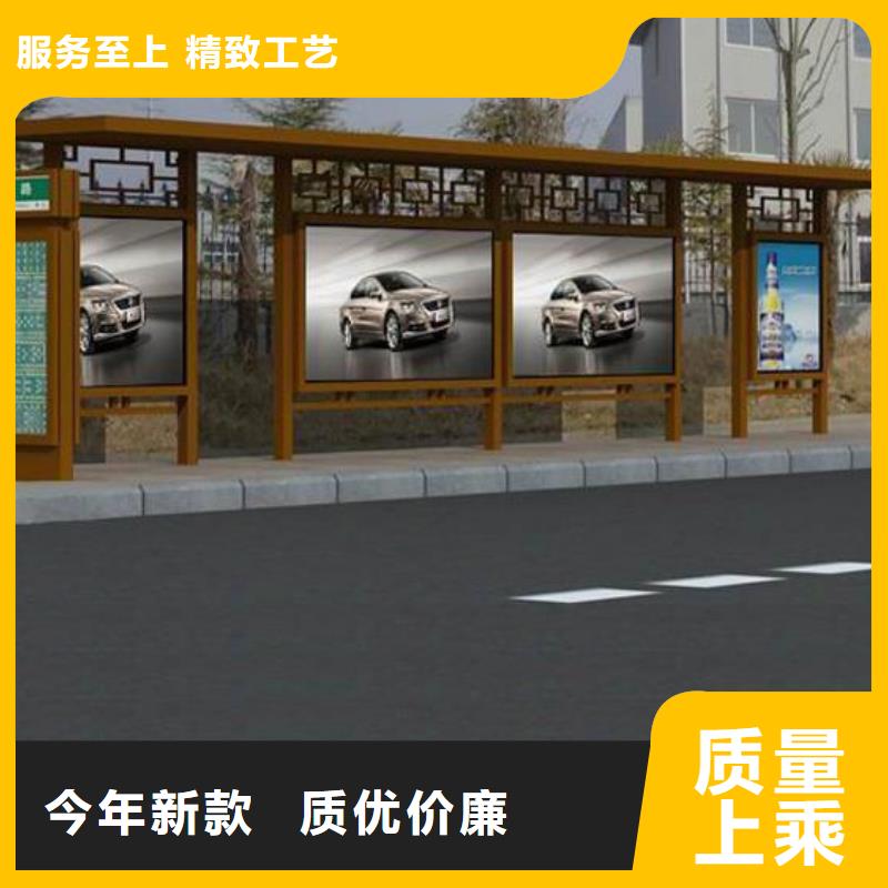 仿古候車亭交通指示牌您想要的我們都有