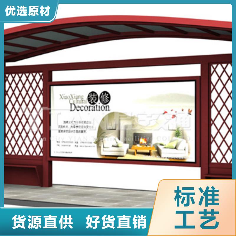 【仿古候車亭】_新農(nóng)村標(biāo)牌廠家現(xiàn)貨批發(fā)