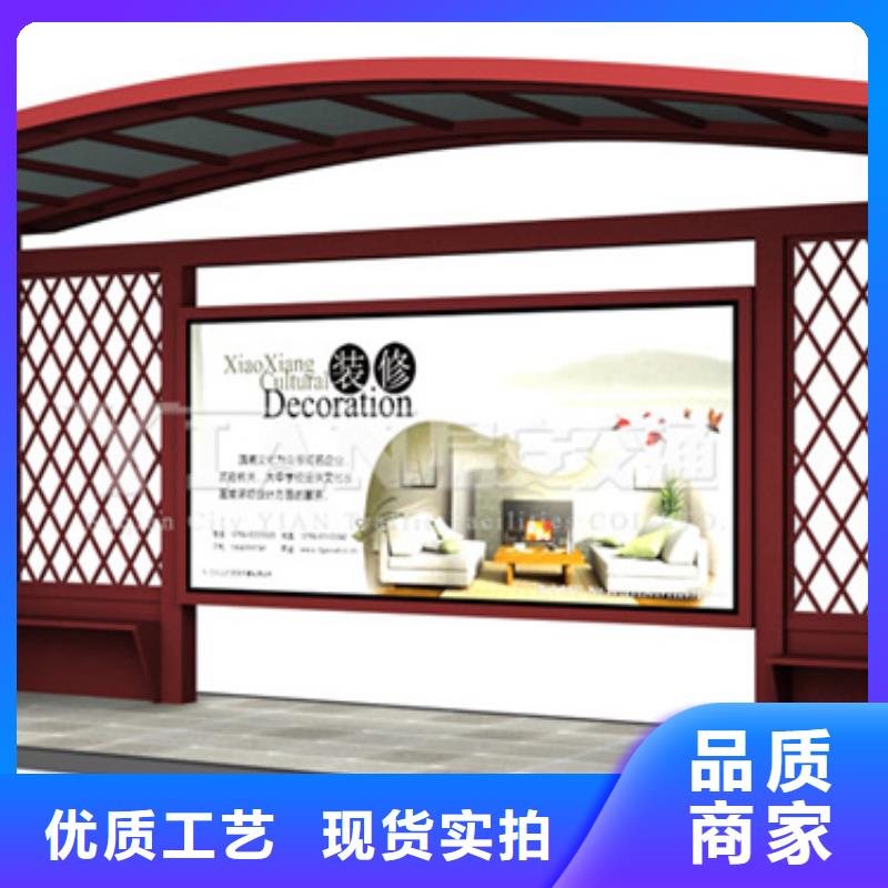 仿古候車亭_LED燈箱廠家供應